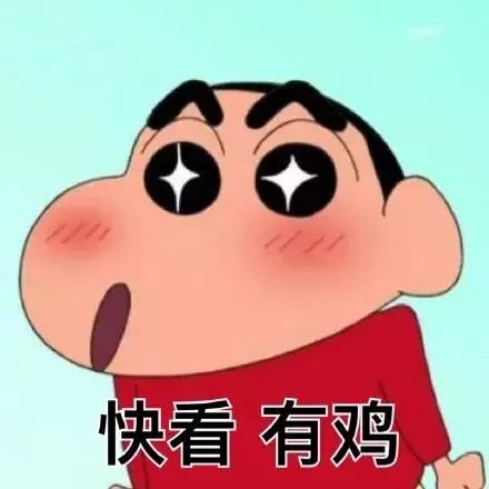 抖音蜡笔小新头像表情包推荐 抖音表情包分享