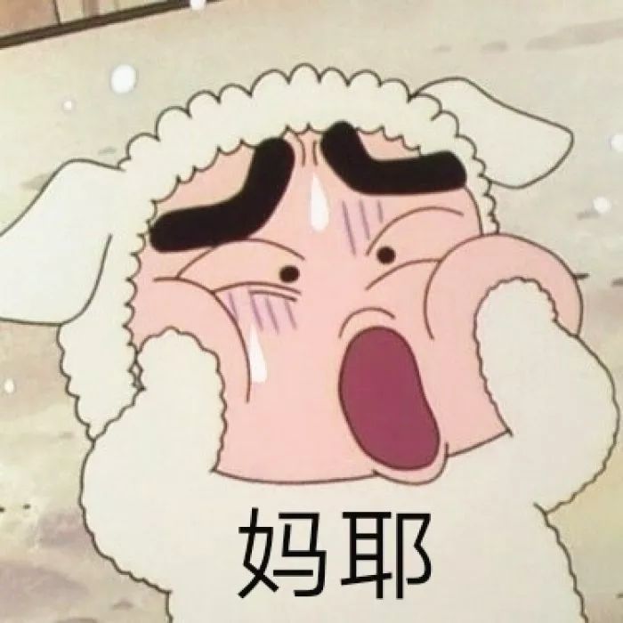 抖音蜡笔小新头像表情包推荐 抖音表情包分享