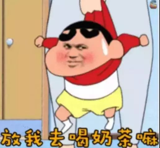 抖音蜡笔小新头像表情包推荐 抖音表情包分享