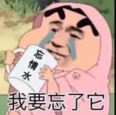 抖音蜡笔小新头像表情包推荐 抖音表情包分享