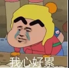 抖音蜡笔小新头像表情包推荐 抖音表情包分享