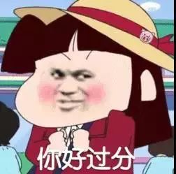抖音蜡笔小新头像表情包推荐 抖音表情包分享