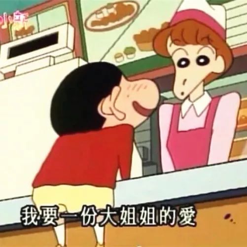 抖音蜡笔小新头像表情包推荐 抖音表情包分享