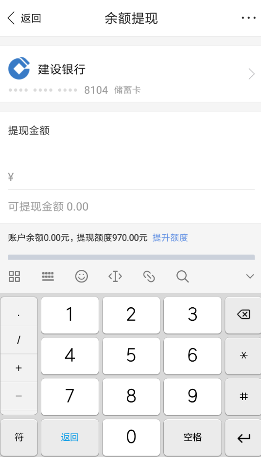度小满金融如何提额 度小满金融提升额度教程