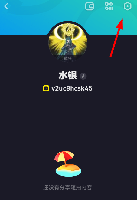 多闪app如何随拍同步抖音 多闪app随拍同步抖音教程