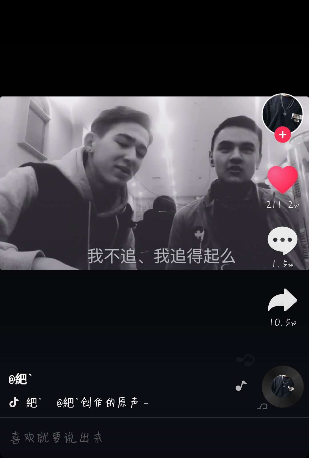抖音下贱是什么梗 抖音梗大全介绍