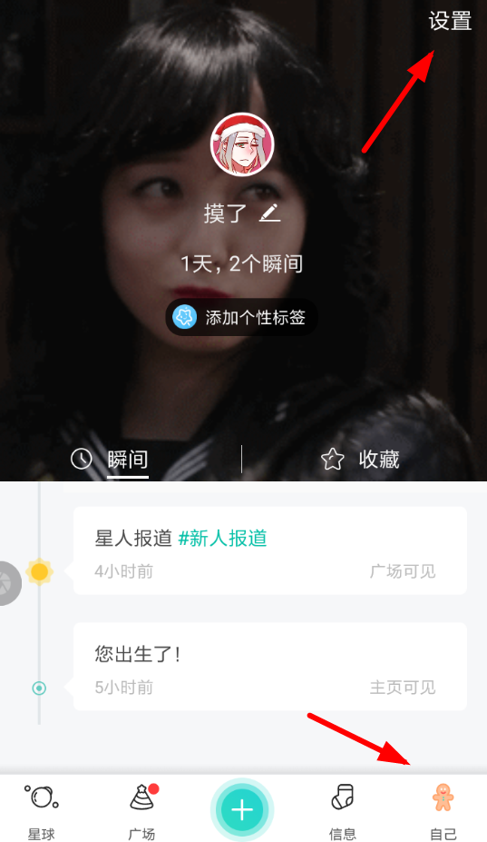 soul如何添加表情 soul表情包下载不了怎么回事