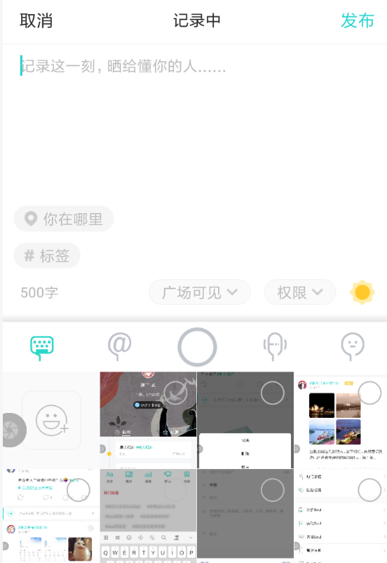 soul如何置顶 soul置顶瞬间动态方法