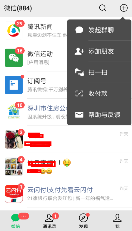 咪咕灵犀怎么拍照翻译 咪咕灵犀可以拍照翻译吗