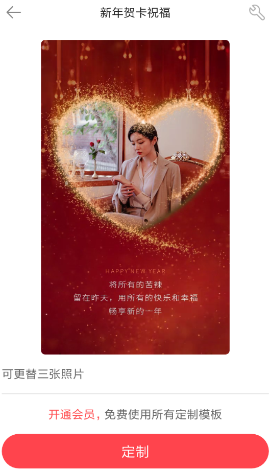 熊猫动态壁纸怎么去掉水印 熊猫动态壁纸水印去除方法