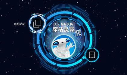 咪咕灵犀怎么打电话 咪咕灵犀拨打电话流程详解