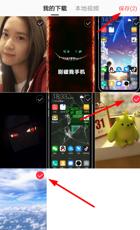 熊猫动态壁纸怎样循环 熊猫动态壁纸设置循环方法介绍