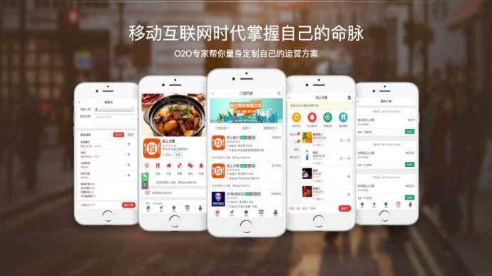 餐饮业如何来推广小程序？餐饮业小程序介绍！