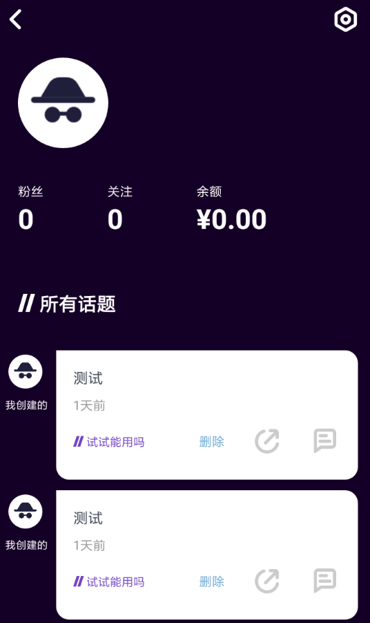 马桶mt头像如何设置 马桶mt设置头像教程