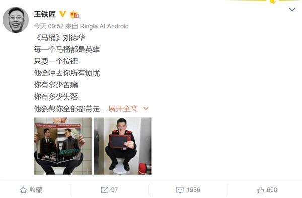 马桶mt头像如何设置 马桶mt设置头像教程