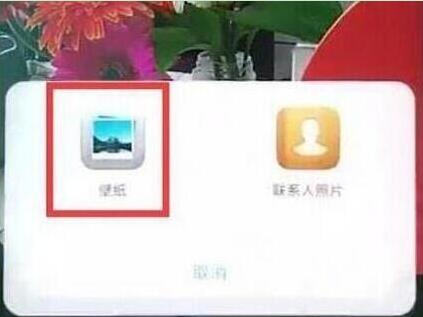 荣耀畅玩8a设置锁屏壁纸详细方法介绍