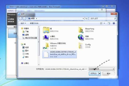 win7系统中esd镜像转iso镜像具体操作方法