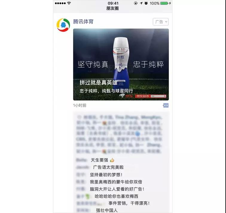 朋友圈小程序推广怎么样?朋友圈小程序推广介绍！