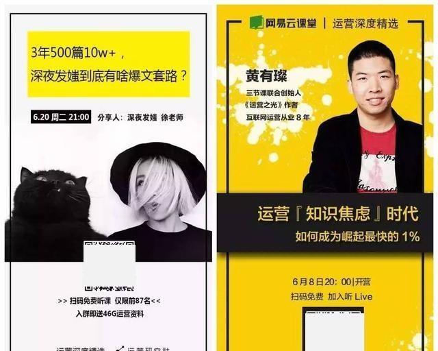 小程序如何精准引流?小程序该怎么精准引流?