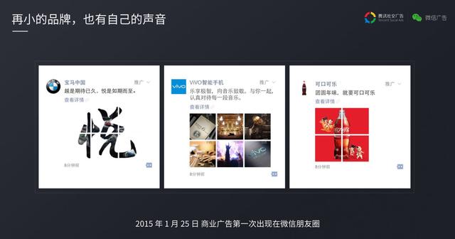 电商小程序怎么营销？电商小程序该如何营销？