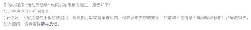 做小程序前需要了解的几点是什么?做小程序需要知道什么?