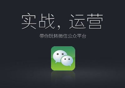 公众号如何提高用户存留?公众号该怎么提高用户存留?