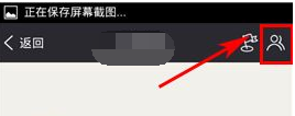 多锐运动app中解散群组具体操作步骤