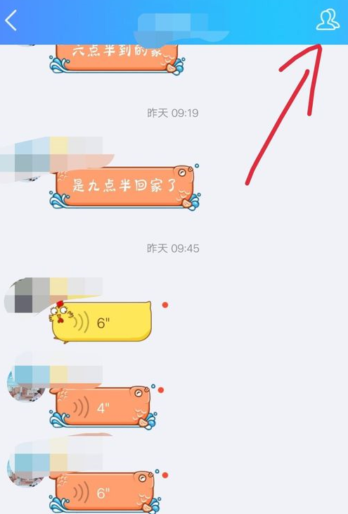 QQ鬼畜中如何编辑消息 具体操作流程