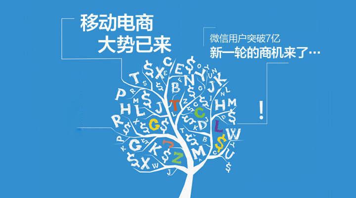 小程序开发为什么要趁早?小程序开发要趁早是为何?