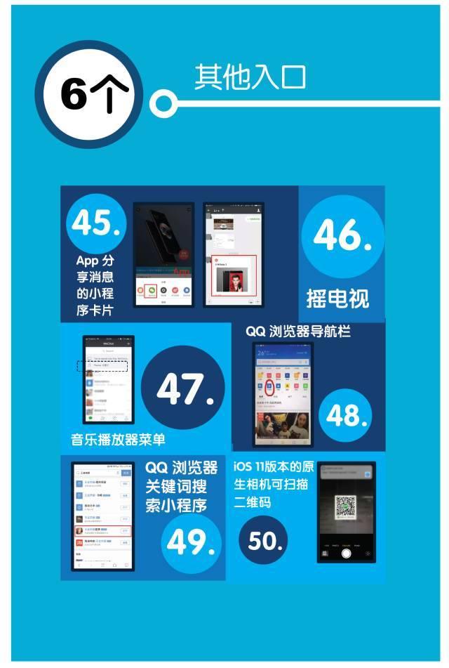 微信在任务栏添加我的小程序是真的吗?微信在任务栏添加我的小程序是否是真的?