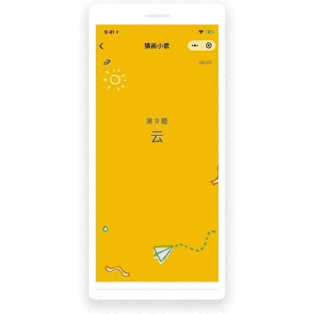 谷歌上线了什么小程序?谷歌小程序介绍!