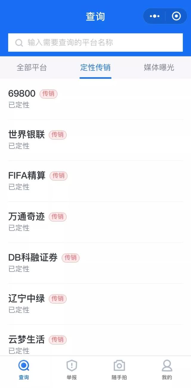 灵鲲小程序是什么?灵鲲小程序介绍!
