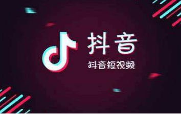 微信账号无法登录抖音怎么办 微信账号无法登录抖音详情介绍