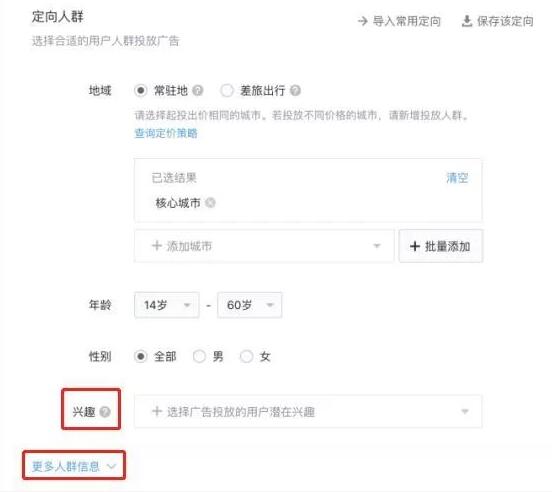 小程序推广功能怎么用?小程序推广功能介绍!