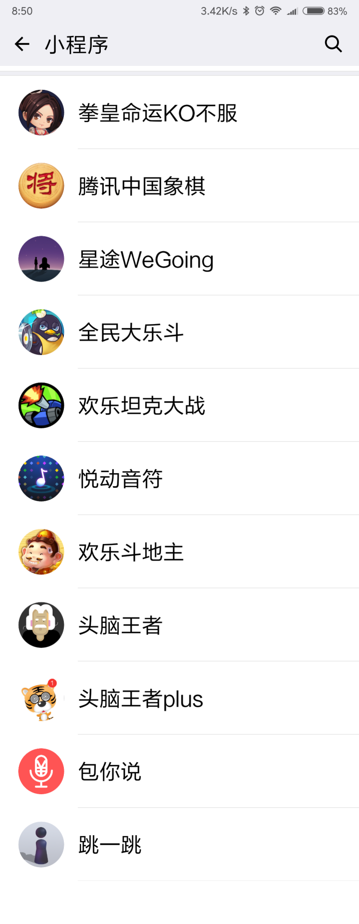 微信小程序游戏有哪些?微信小程序游戏盘点!