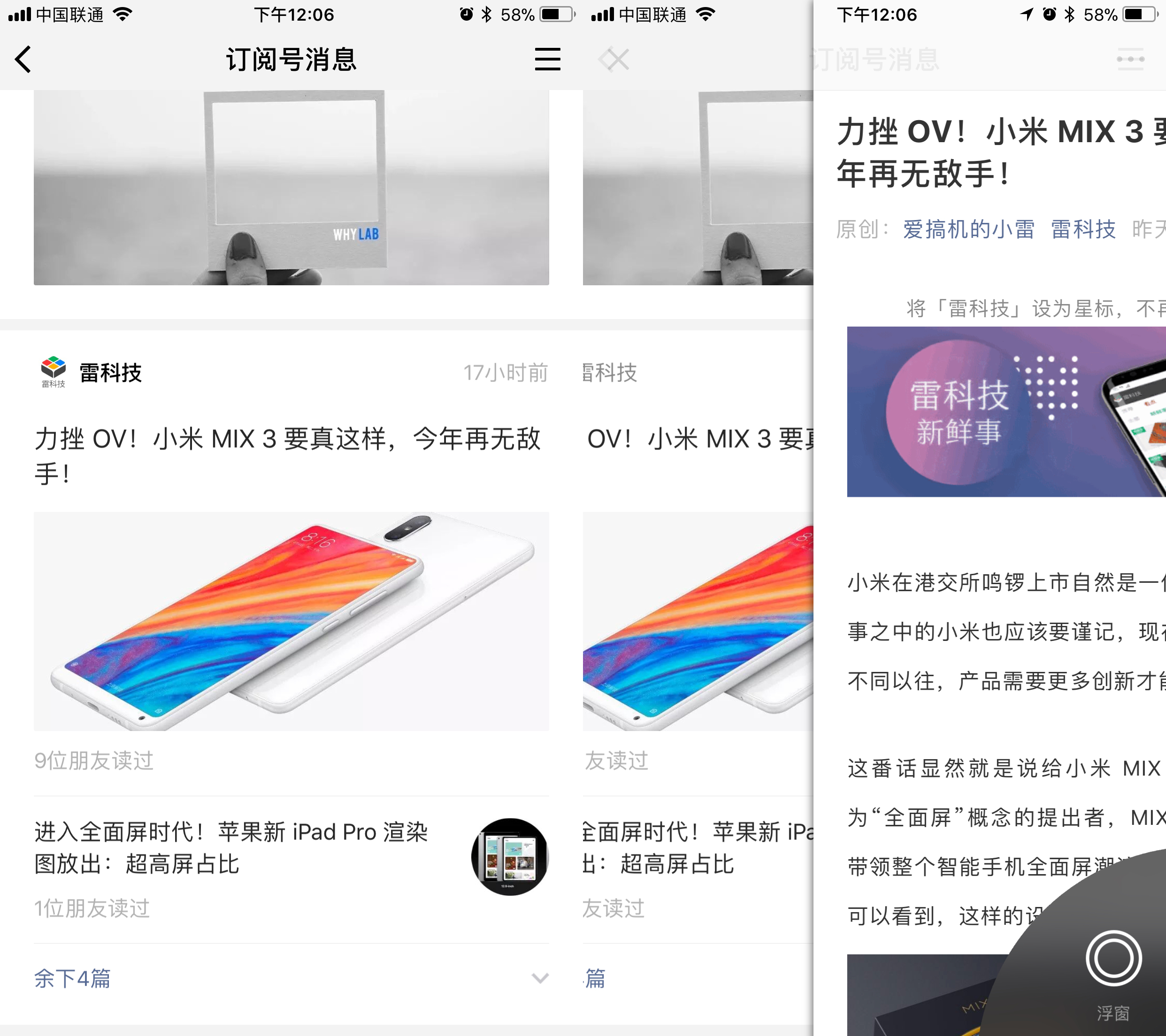 微信ios版我的小程序正式上线重磅更新了我的小程序功能!