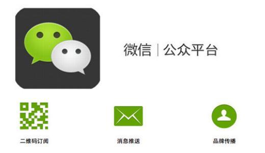 微信公众平台系统出错怎么回事?微信公众平台系统出错是为什么?