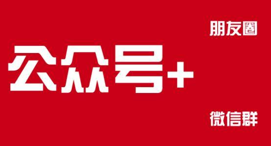 微信公众平台系统出错怎么回事?微信公众平台系统出错是为什么?
