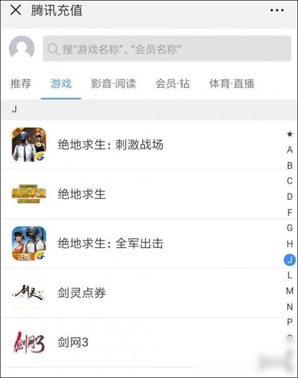 绝地求生刺激战场小程序有吗?绝地求生刺激战场小程序在哪里?