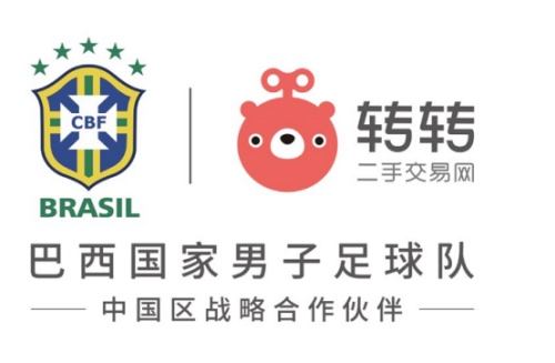 转转欢乐送是真的吗?转转欢乐送小程序是什么?