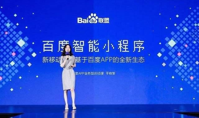 两年后八成APP会被小程序打败吗?两年后八成APP是否会被小程序打败?