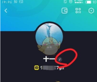 多闪APP怎么改昵称和ID 多闪APP改昵称和ID方法