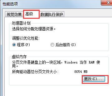 Win7系统出现提示存储空间不足以及无法处理此命令具体解决步骤
