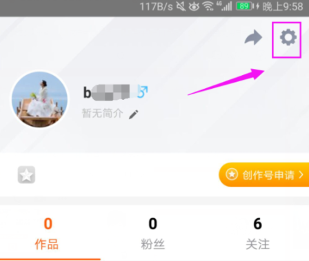 小影APP开通VIP简单操作流程