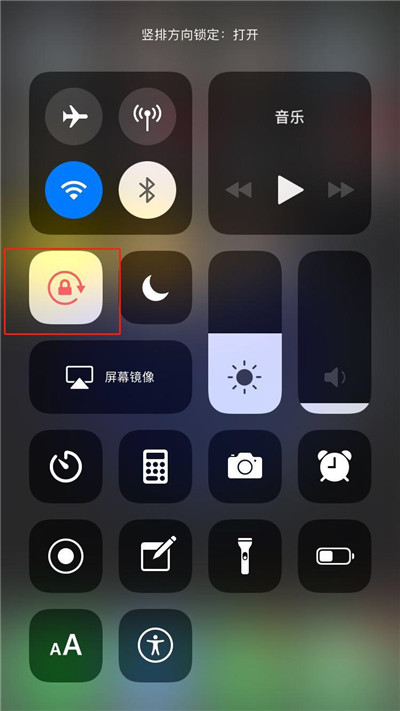 iphone8手机将屏幕自动旋转关掉的操作步骤
