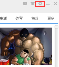 人生壁纸软件详细使用步骤介绍