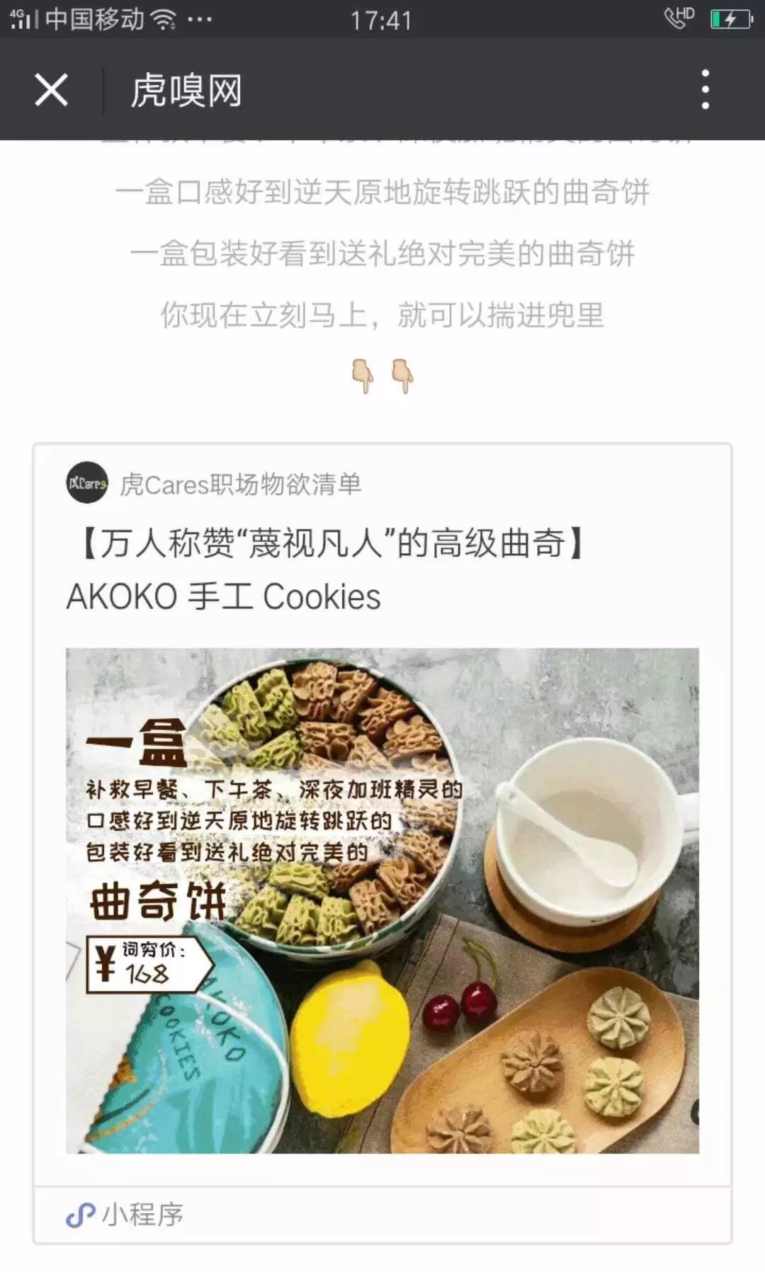 微信小程序流量最多的5个入口在哪?微信小程序流量最多的5个入口介绍!