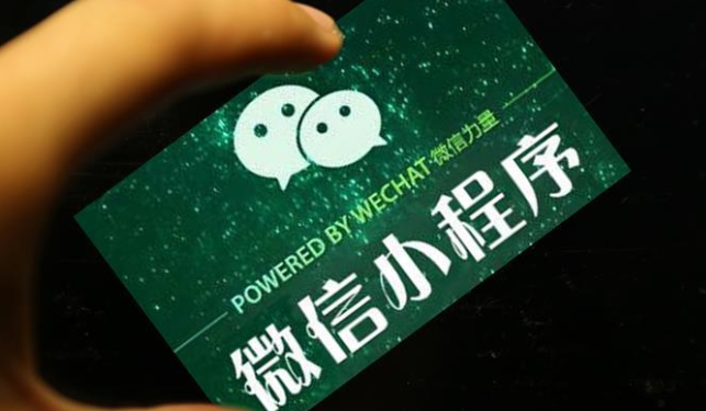 小程序该如何选择制作平台?小程序怎么选择制作平台?
