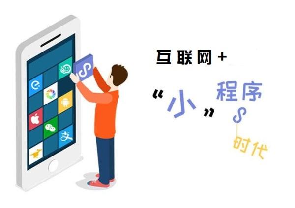 小程序审核过程升级了什么？小程序审核过程是什么？
