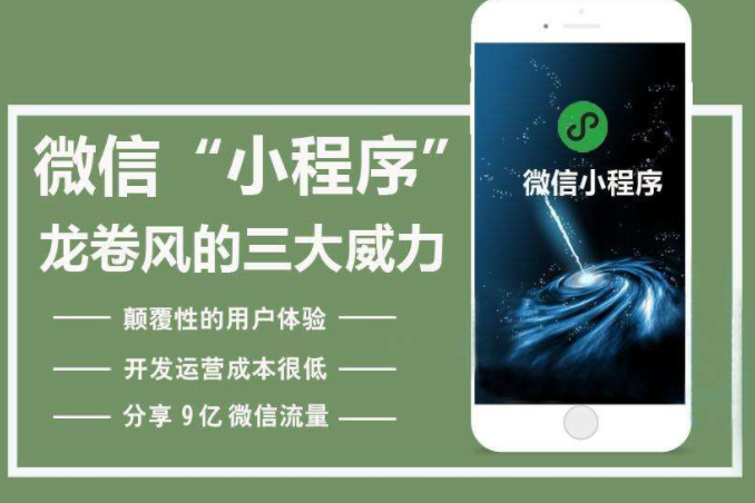 小程序审核过程升级了什么?小程序审核过程是什么?